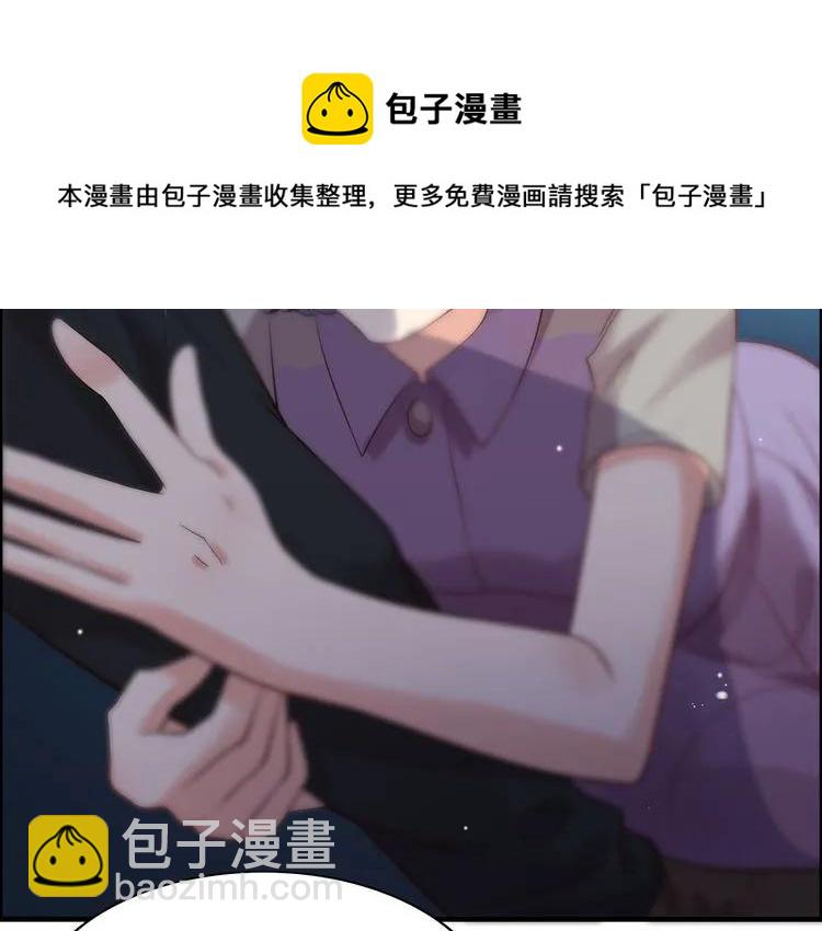 🍱闪婚总裁契约妻 第45话 赢了战斗却伤了你 第9页