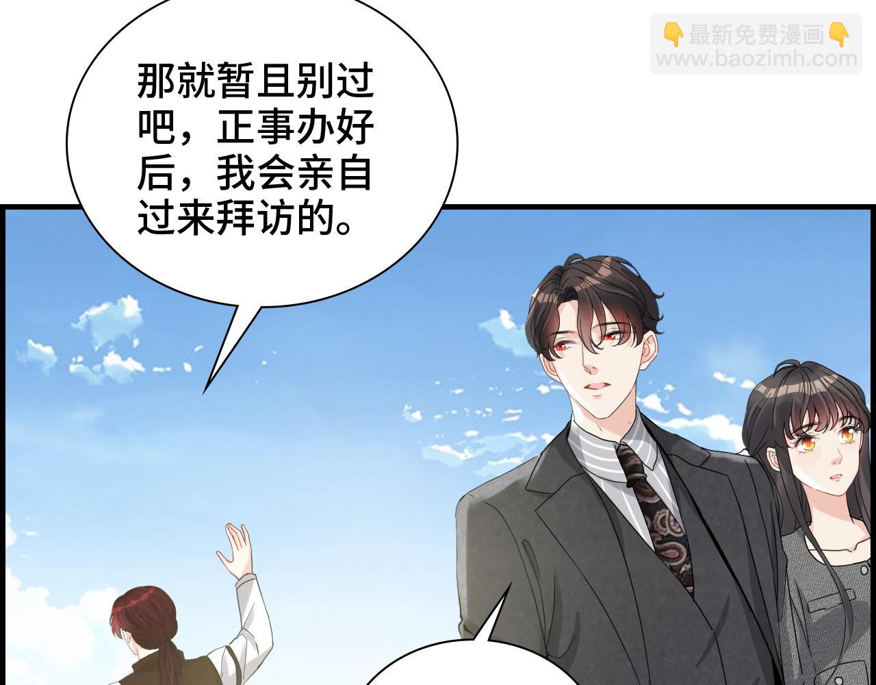 🍱闪婚总裁契约妻 第459话 演员的自我修养 第12页
