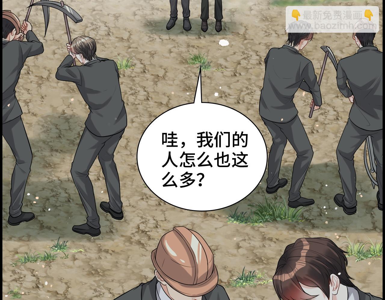 🍱闪婚总裁契约妻 第459话 演员的自我修养 第18页