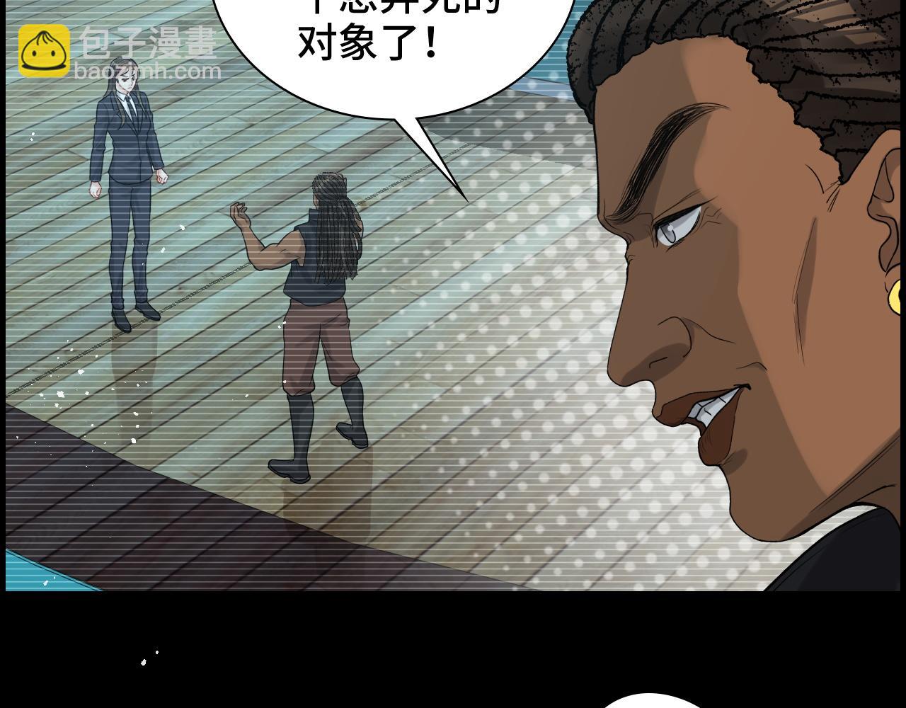 🍱闪婚总裁契约妻 第459话 演员的自我修养 第27页