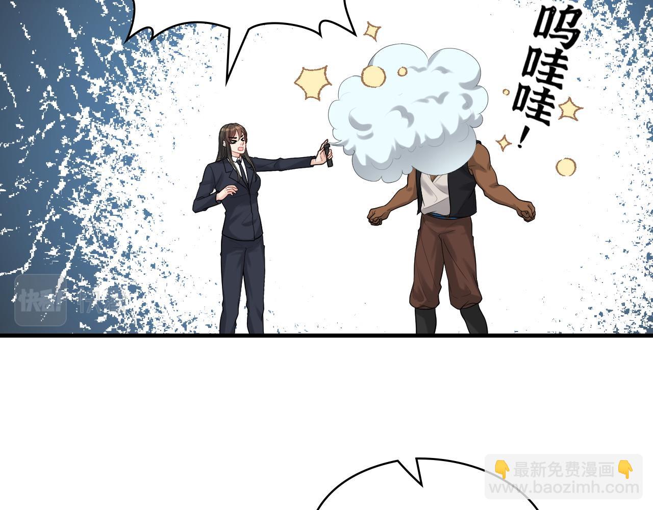 🍱闪婚总裁契约妻 第459话 演员的自我修养 第30页