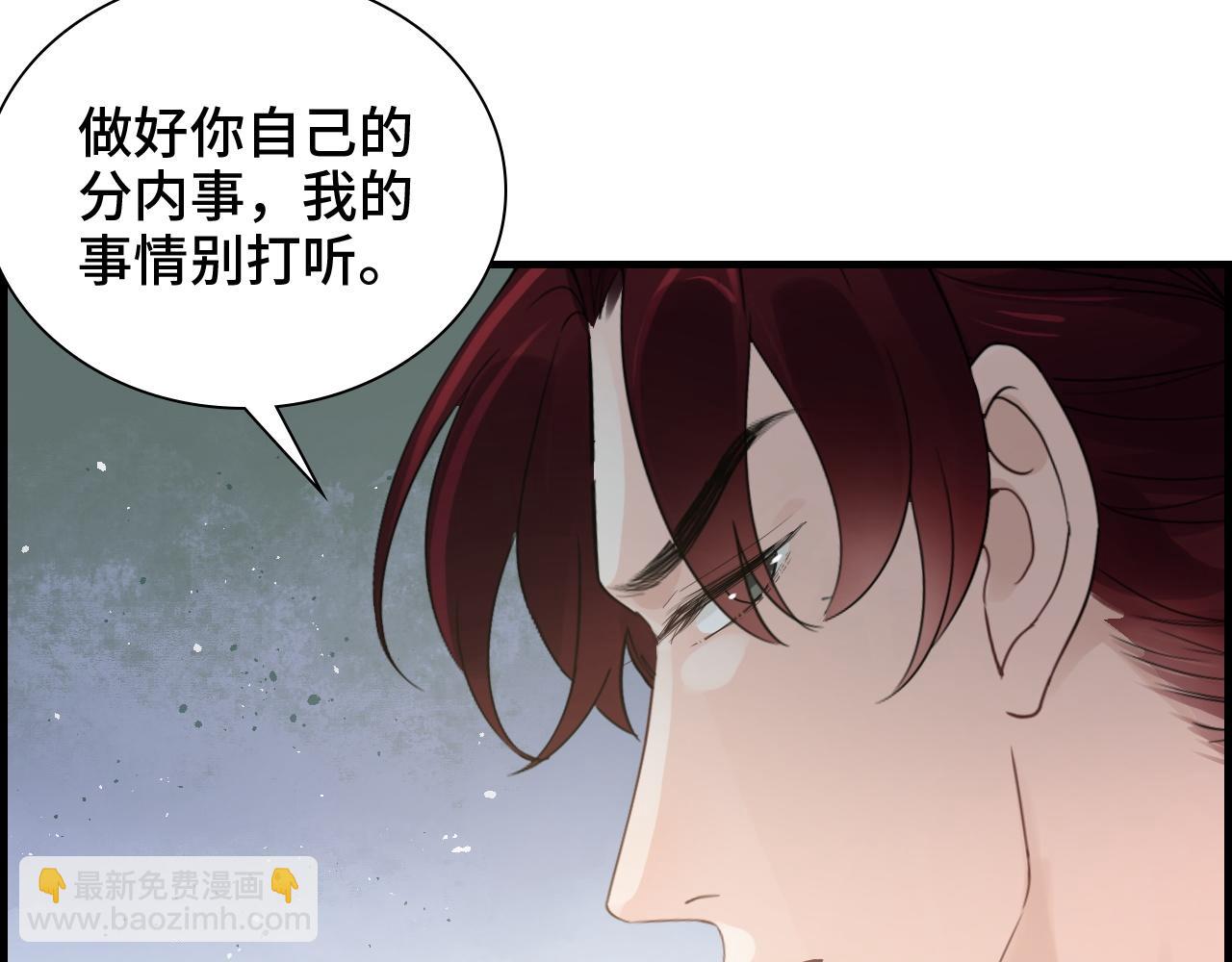 🍱闪婚总裁契约妻 第459话 演员的自我修养 第42页