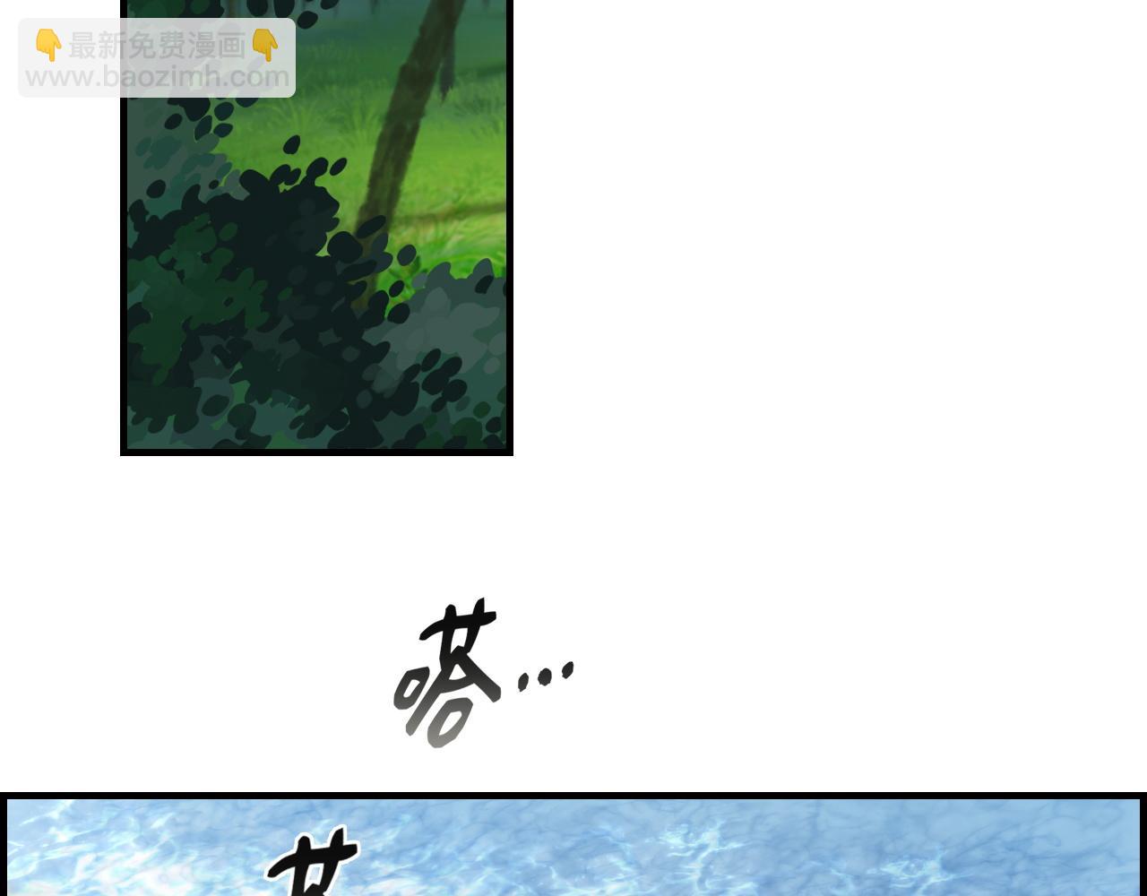 🍱闪婚总裁契约妻 第459话 演员的自我修养 第5页