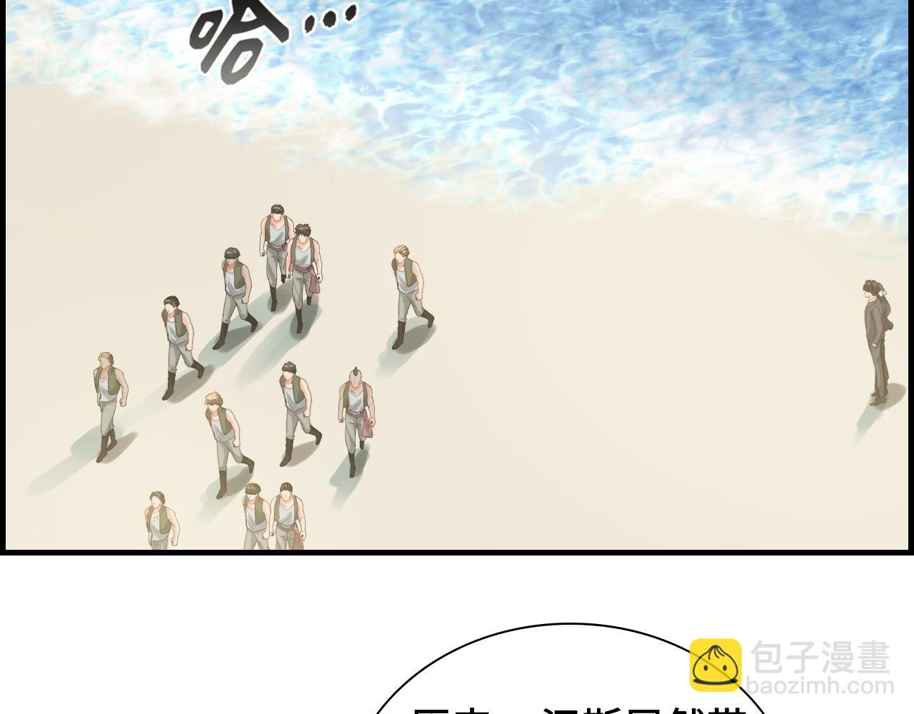 🍱闪婚总裁契约妻 第459话 演员的自我修养 第6页