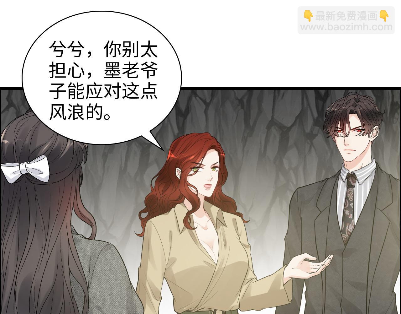 🍱闪婚总裁契约妻 第461话 我永远都是你的依靠 第14页