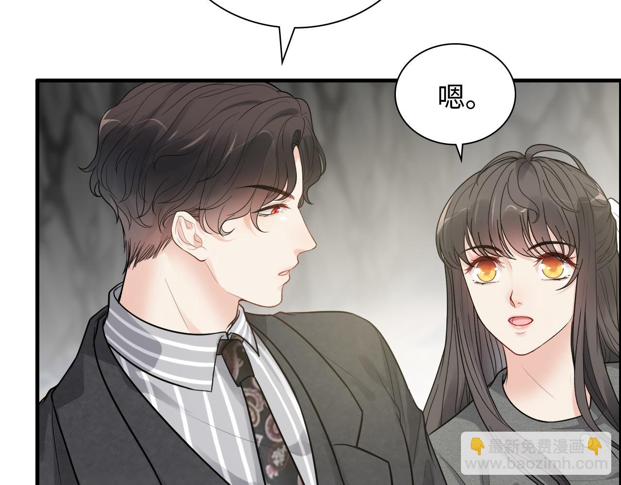 🍱闪婚总裁契约妻 第461话 我永远都是你的依靠 第22页
