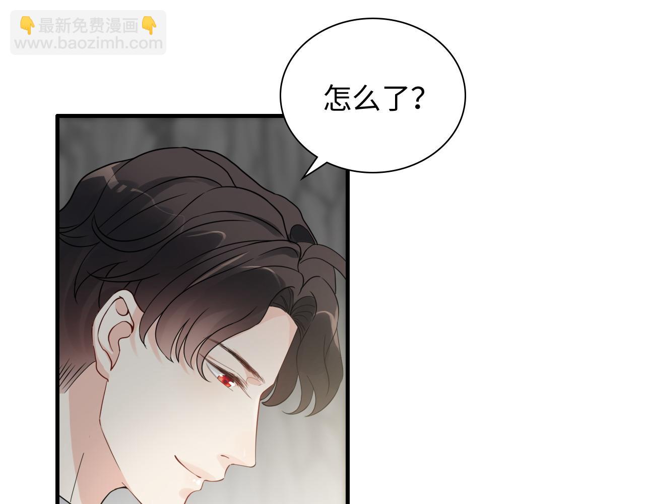 🍱闪婚总裁契约妻 第461话 我永远都是你的依靠 第25页