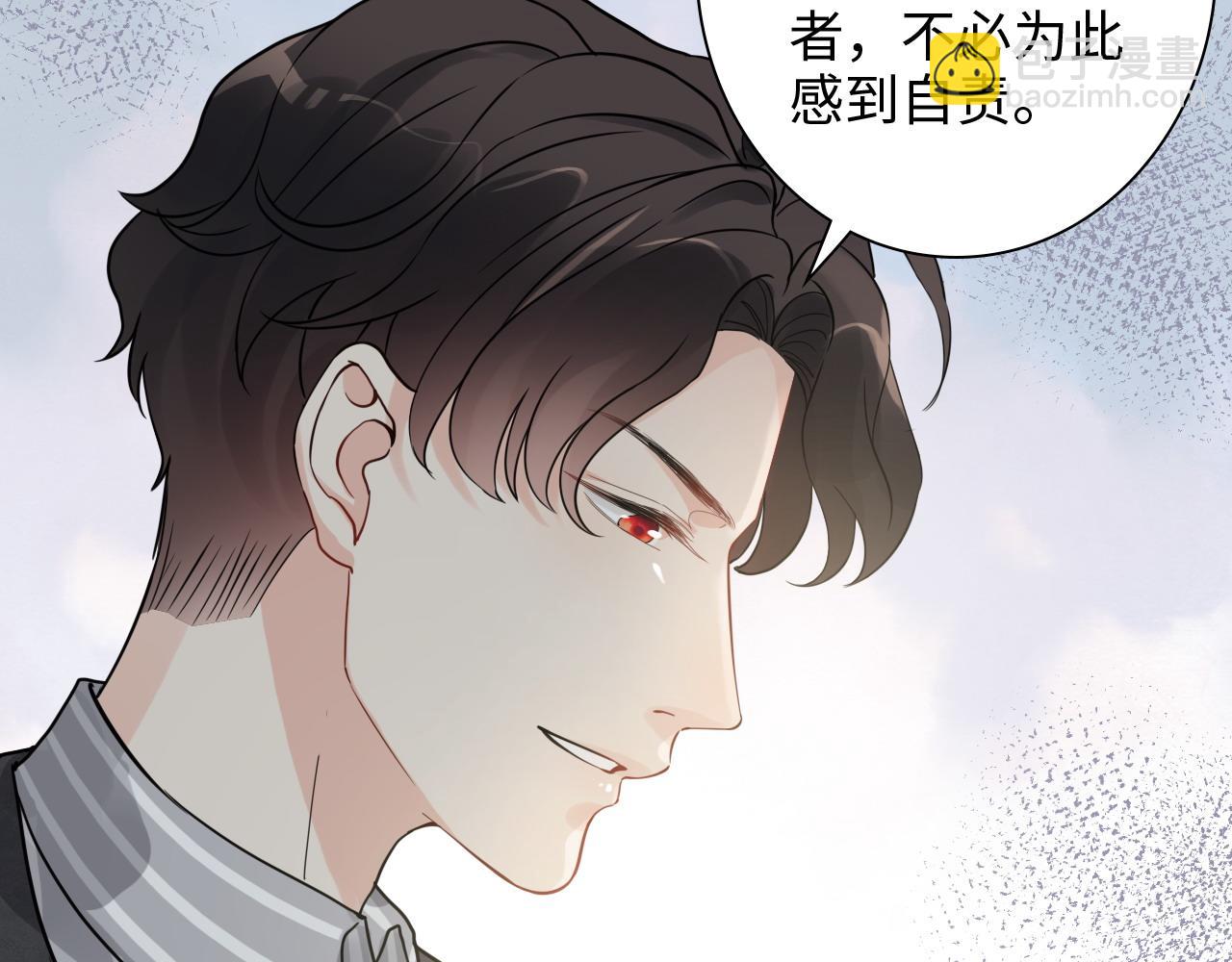 🍱闪婚总裁契约妻 第461话 我永远都是你的依靠 第32页