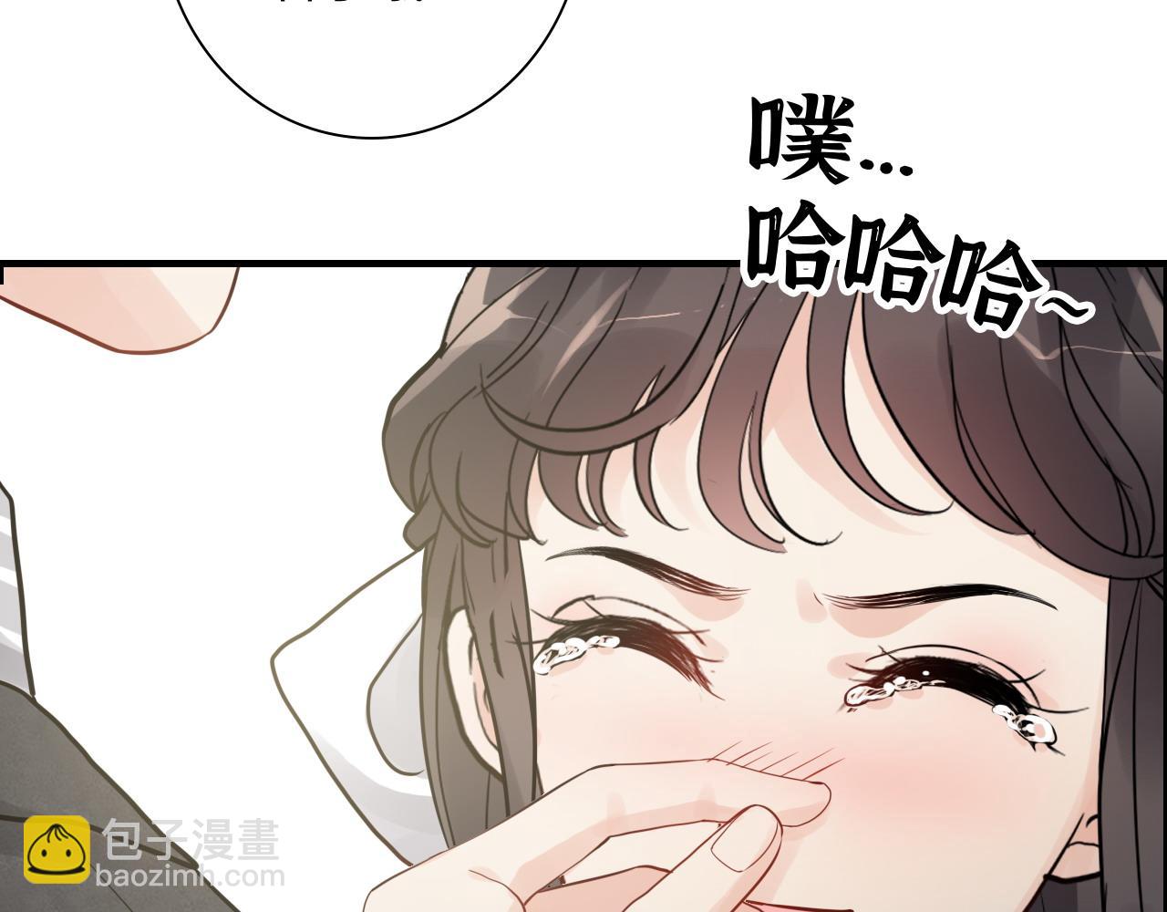 🍱闪婚总裁契约妻 第461话 我永远都是你的依靠 第42页