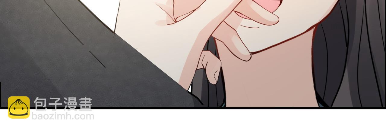 🍱闪婚总裁契约妻 第461话 我永远都是你的依靠 第43页