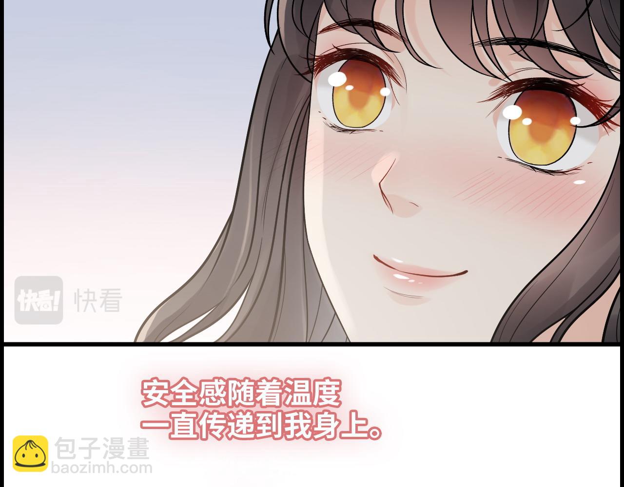 🍱闪婚总裁契约妻 第461话 我永远都是你的依靠 第49页