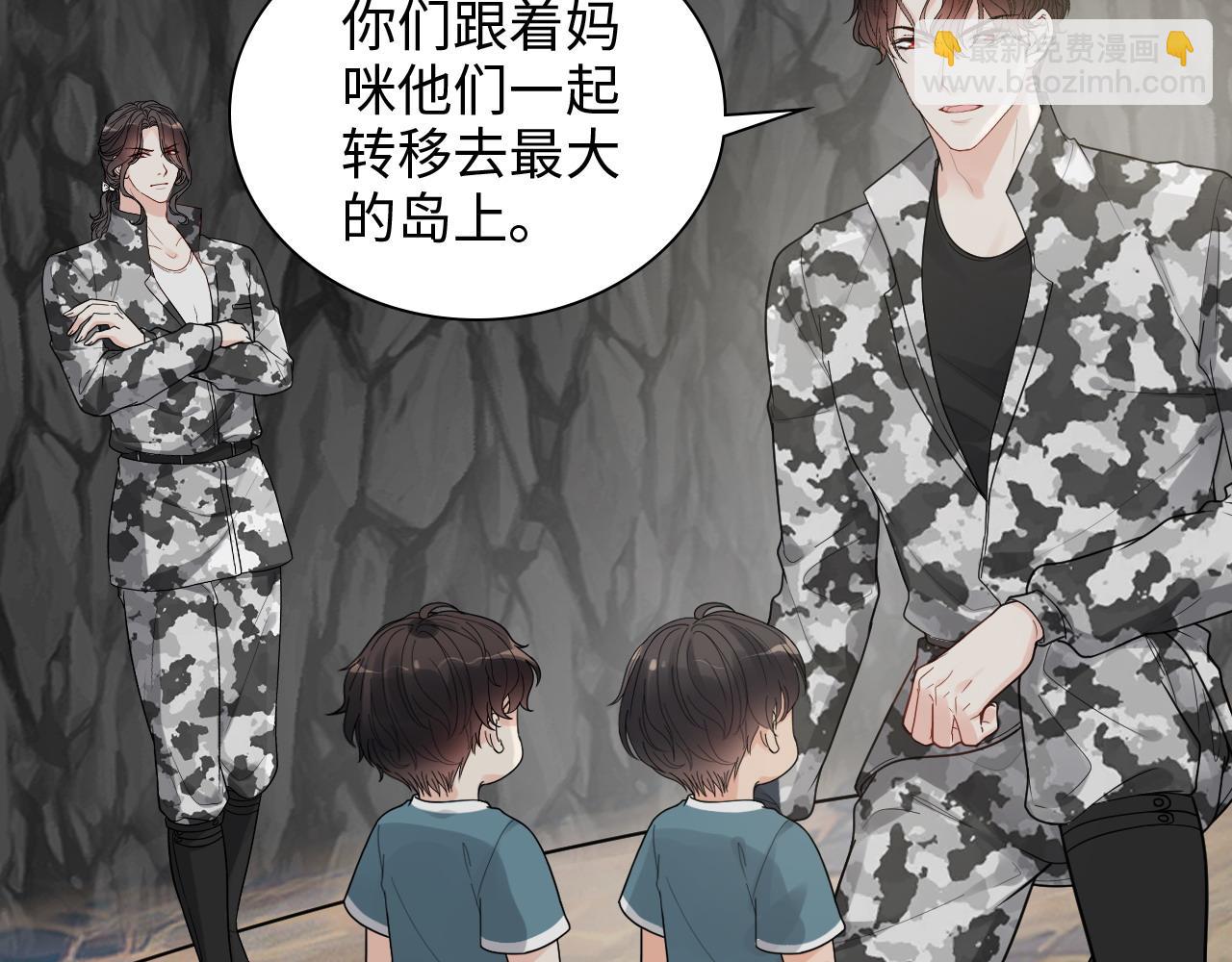 🍱闪婚总裁契约妻 第463话 汉斯的诡计败露 第12页