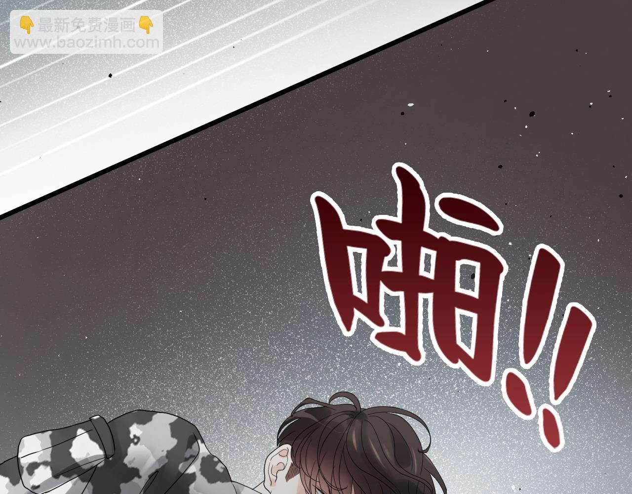 🍱闪婚总裁契约妻 第463话 汉斯的诡计败露 第38页