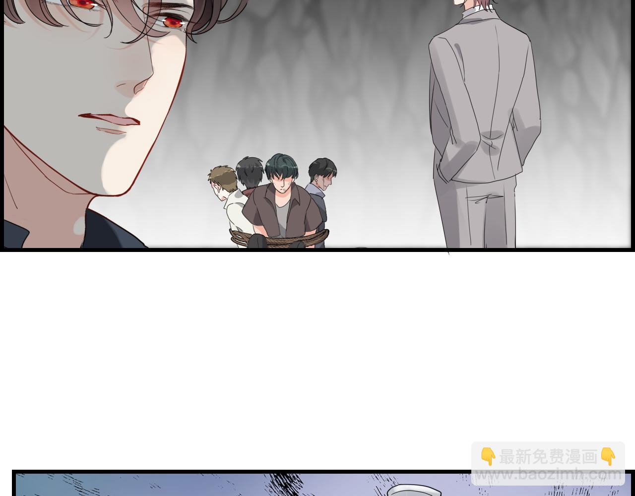 🍱闪婚总裁契约妻 第463话 汉斯的诡计败露 第46页