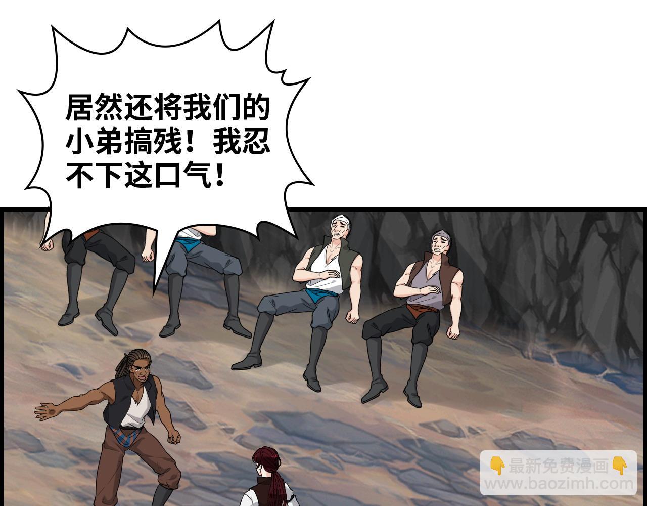 🍱闪婚总裁契约妻 第463话 汉斯的诡计败露 第5页