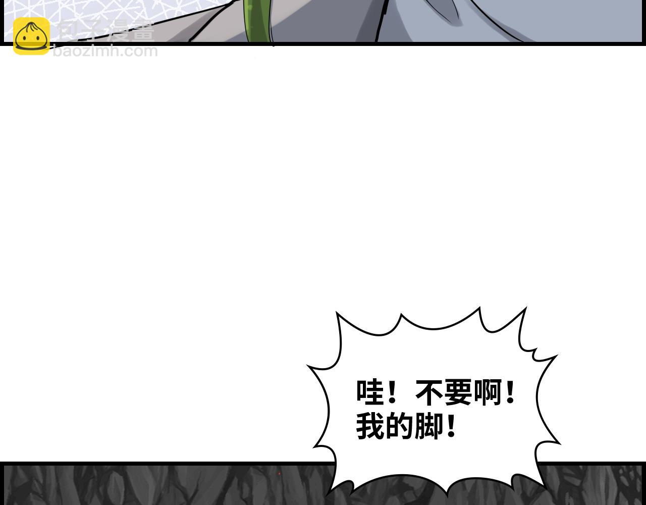 🍱闪婚总裁契约妻 第463话 汉斯的诡计败露 第50页