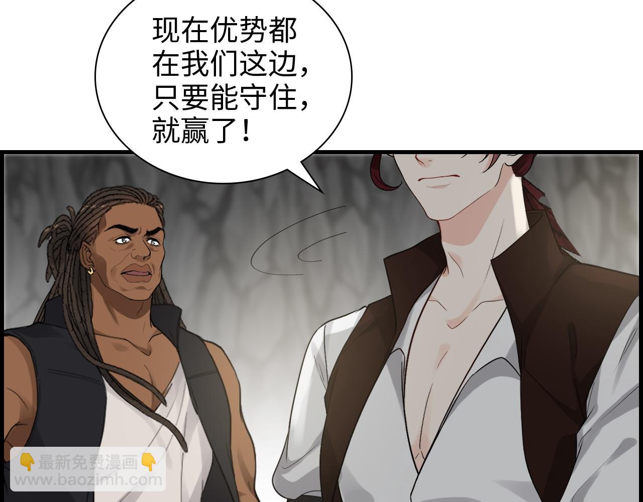 🍱闪婚总裁契约妻 第463话 汉斯的诡计败露 第8页