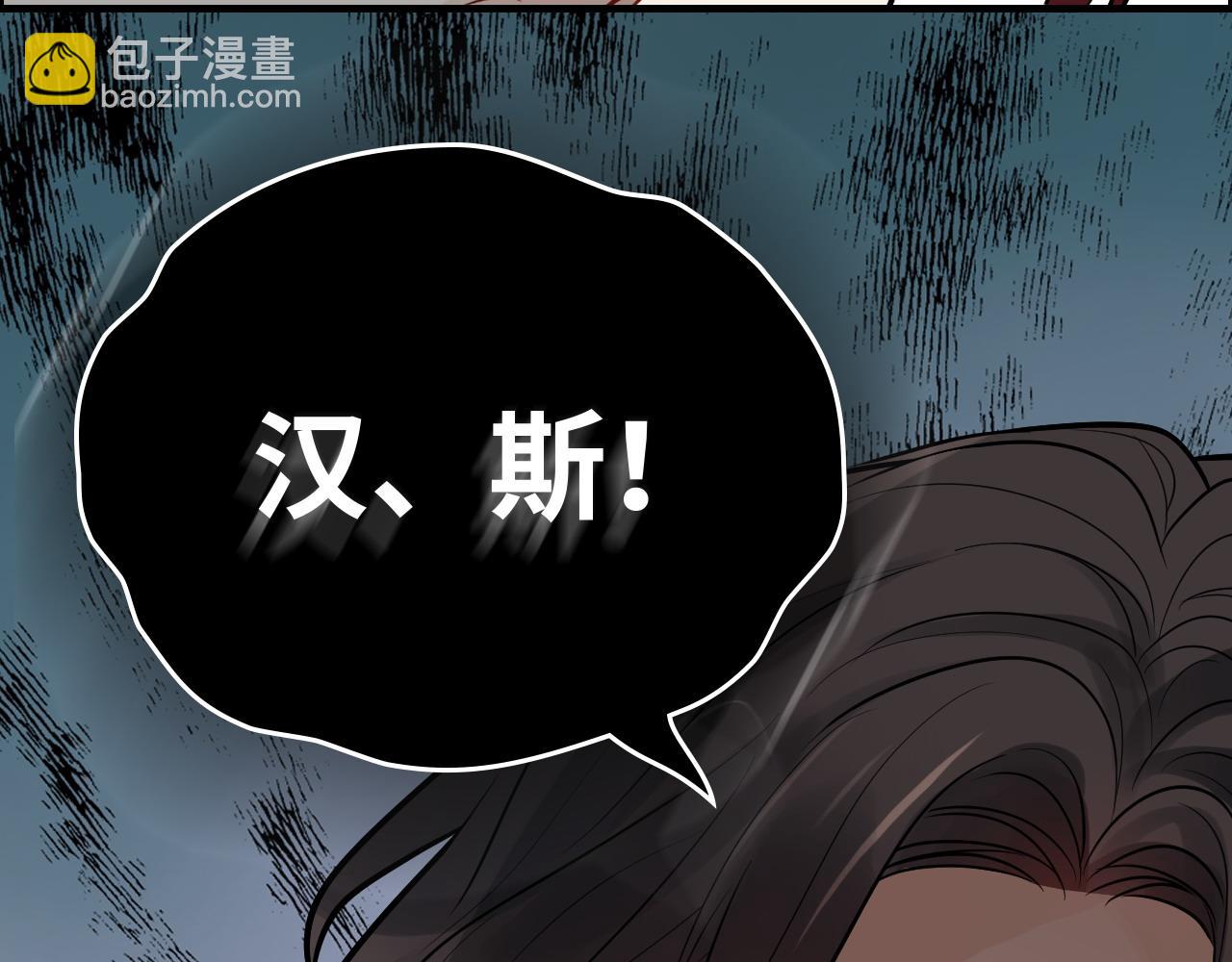 🍱闪婚总裁契约妻 第465话 船只爆炸！跳海求生！ 第10页