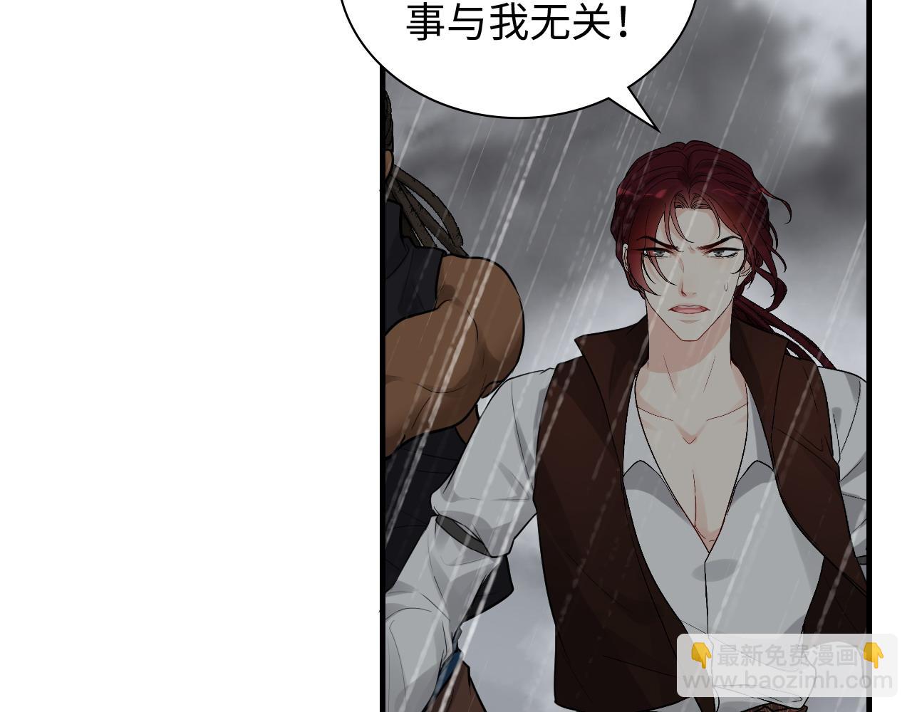 🍱闪婚总裁契约妻 第465话 船只爆炸！跳海求生！ 第18页