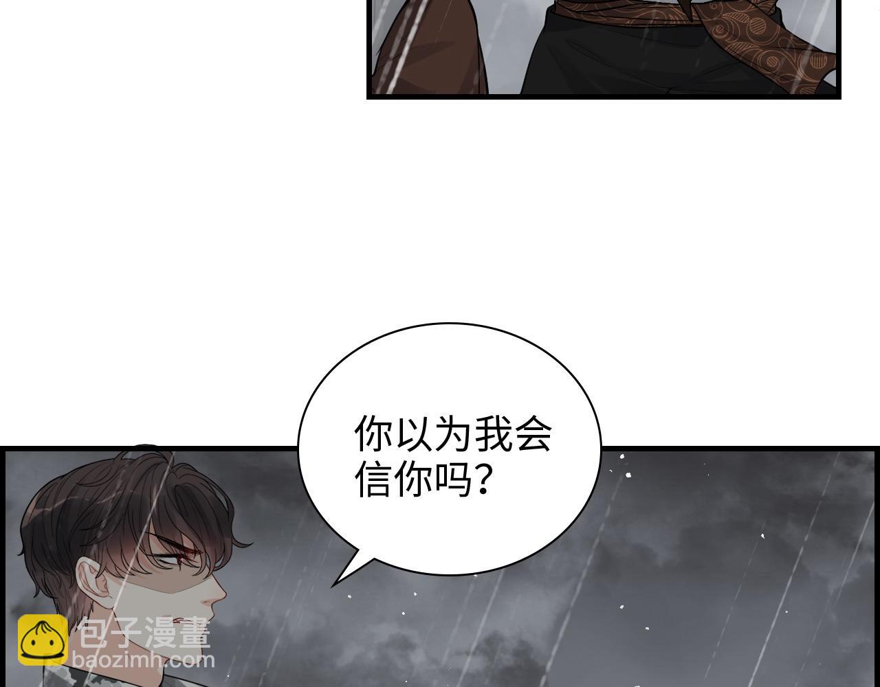 🍱闪婚总裁契约妻 第465话 船只爆炸！跳海求生！ 第19页