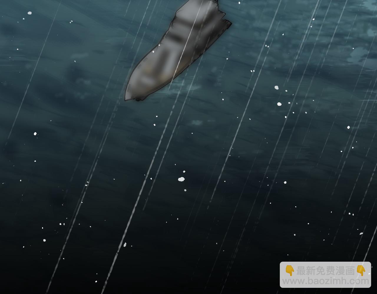 🍱闪婚总裁契约妻 第465话 船只爆炸！跳海求生！ 第23页