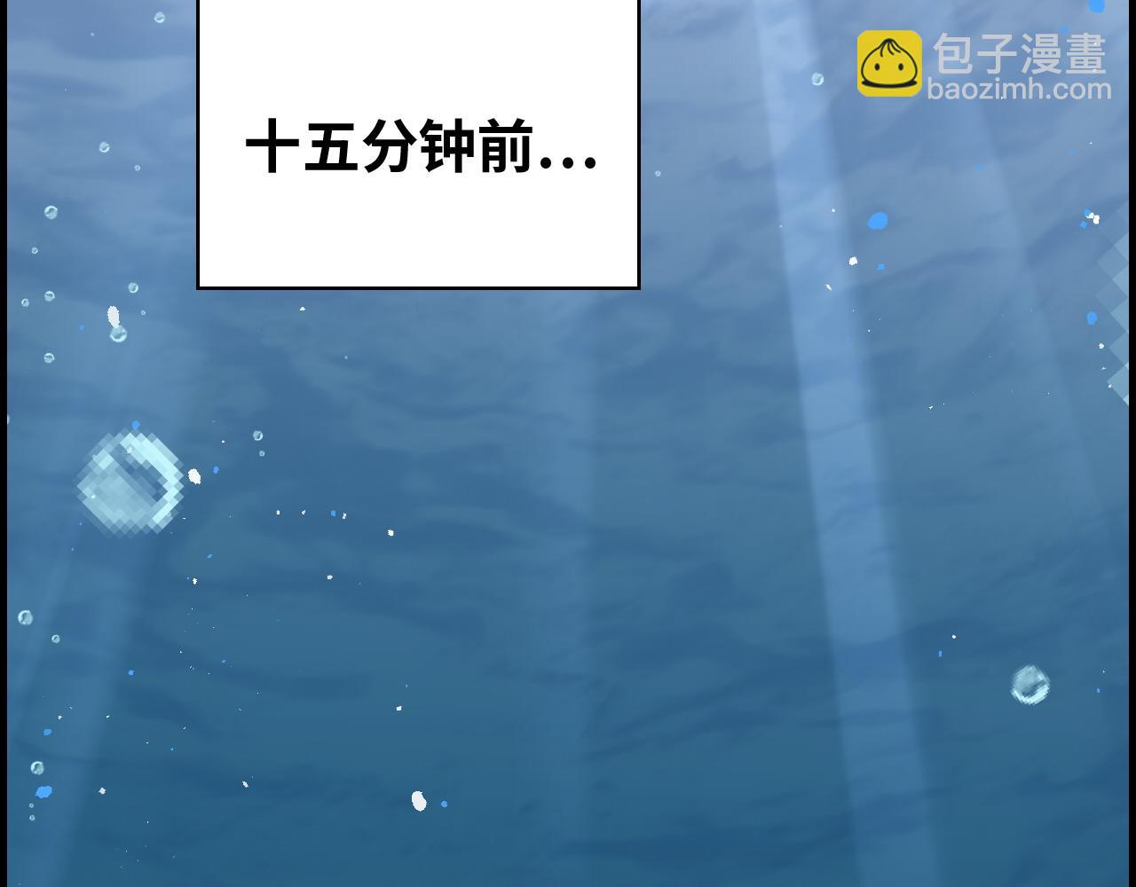 🍱闪婚总裁契约妻 第465话 船只爆炸！跳海求生！ 第27页