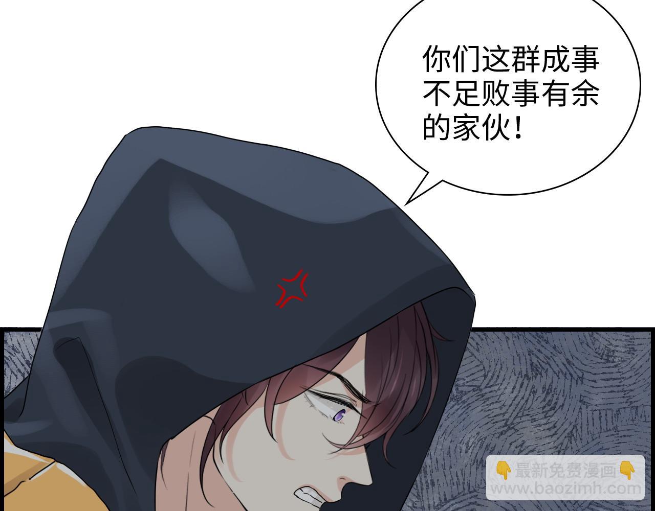 🍱闪婚总裁契约妻 第465话 船只爆炸！跳海求生！ 第34页