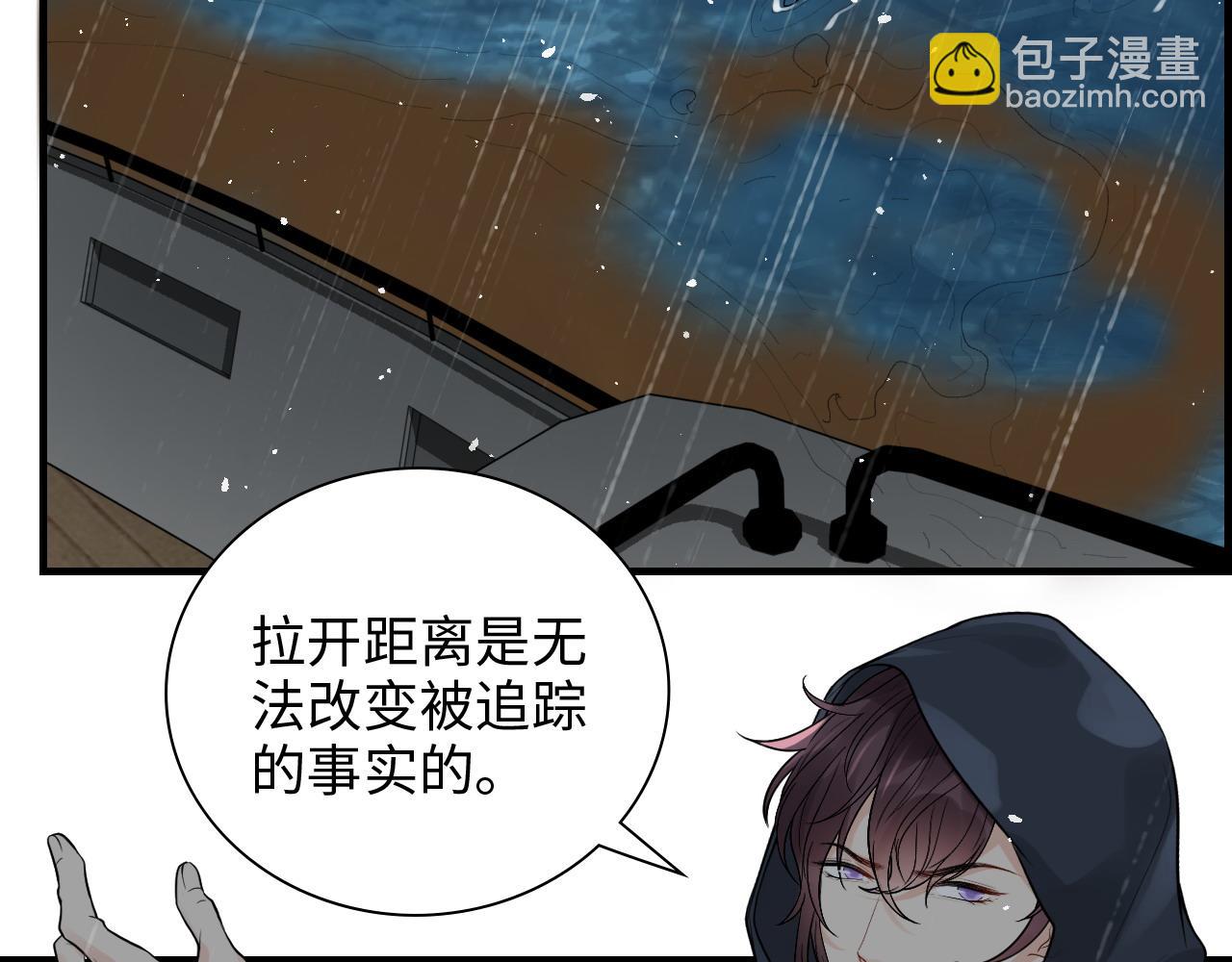 🍱闪婚总裁契约妻 第465话 船只爆炸！跳海求生！ 第38页