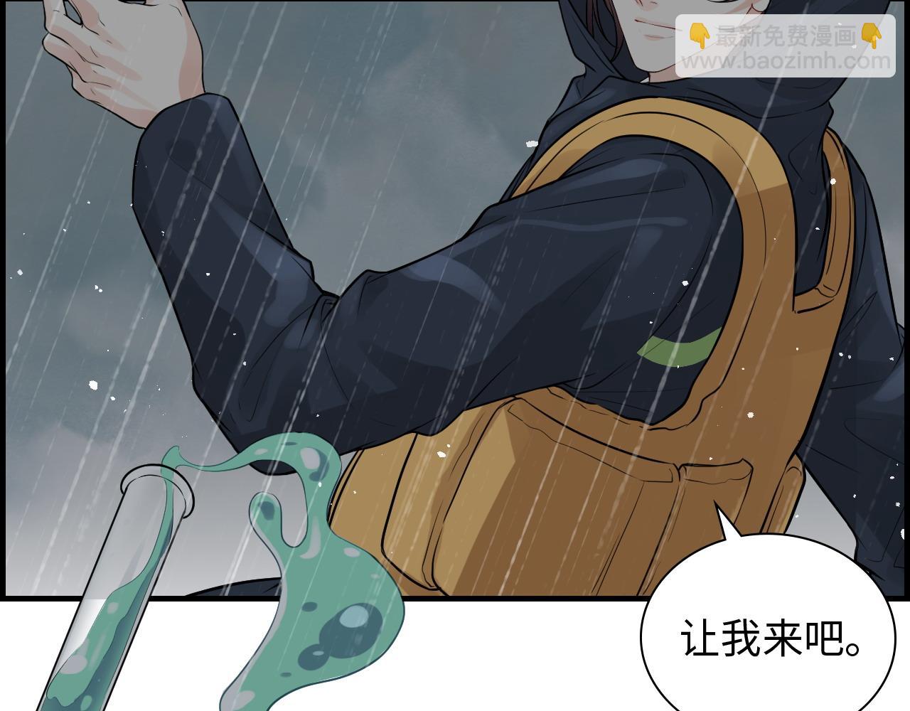 🍱闪婚总裁契约妻 第465话 船只爆炸！跳海求生！ 第39页