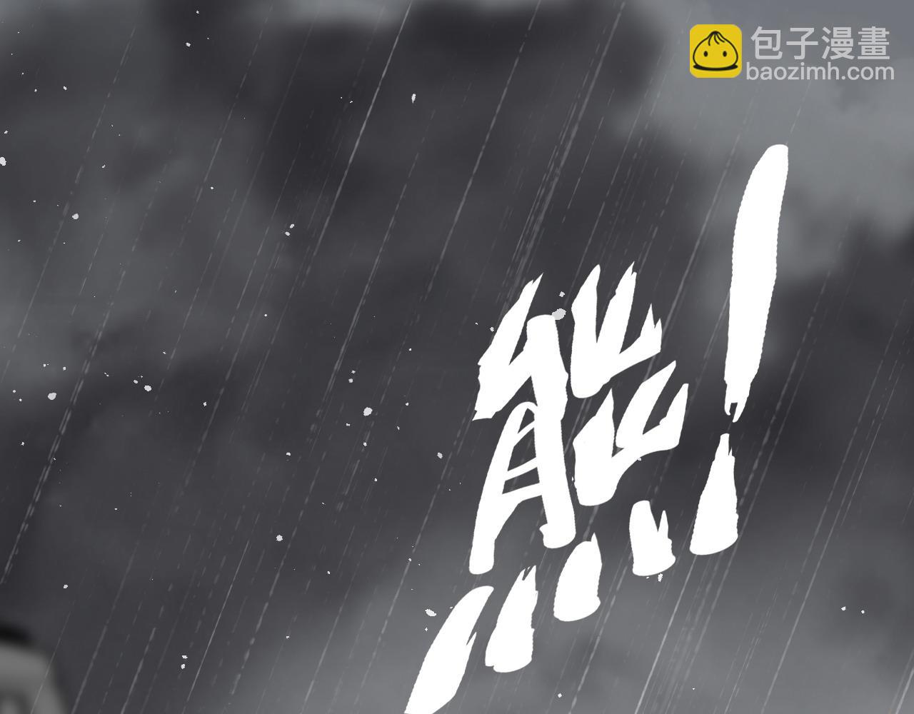 🍱闪婚总裁契约妻 第465话 船只爆炸！跳海求生！ 第4页