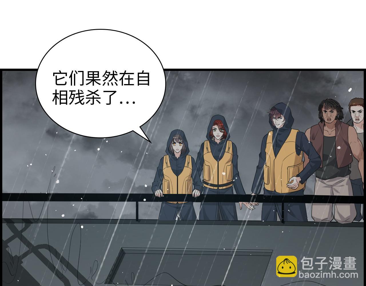 🍱闪婚总裁契约妻 第465话 船只爆炸！跳海求生！ 第46页