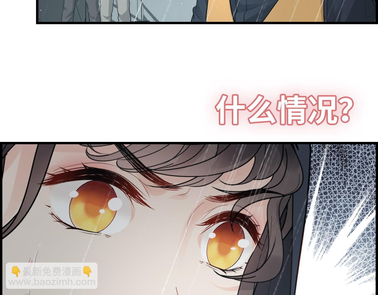 🍱闪婚总裁契约妻 第465话 船只爆炸！跳海求生！ 第48页
