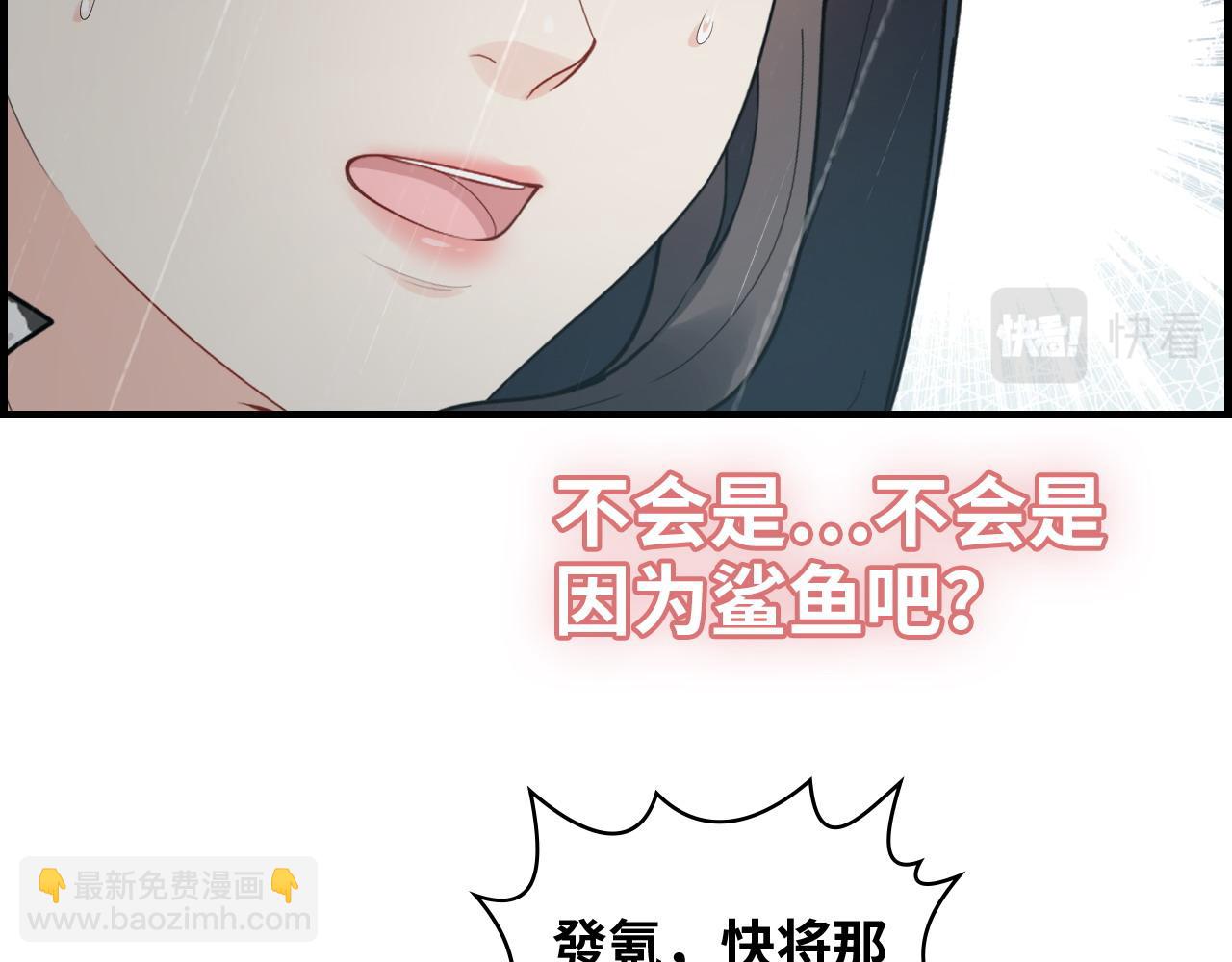 🍱闪婚总裁契约妻 第465话 船只爆炸！跳海求生！ 第49页