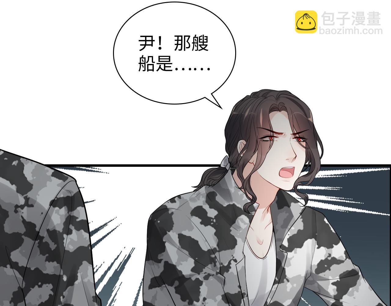 🍱闪婚总裁契约妻 第465话 船只爆炸！跳海求生！ 第6页