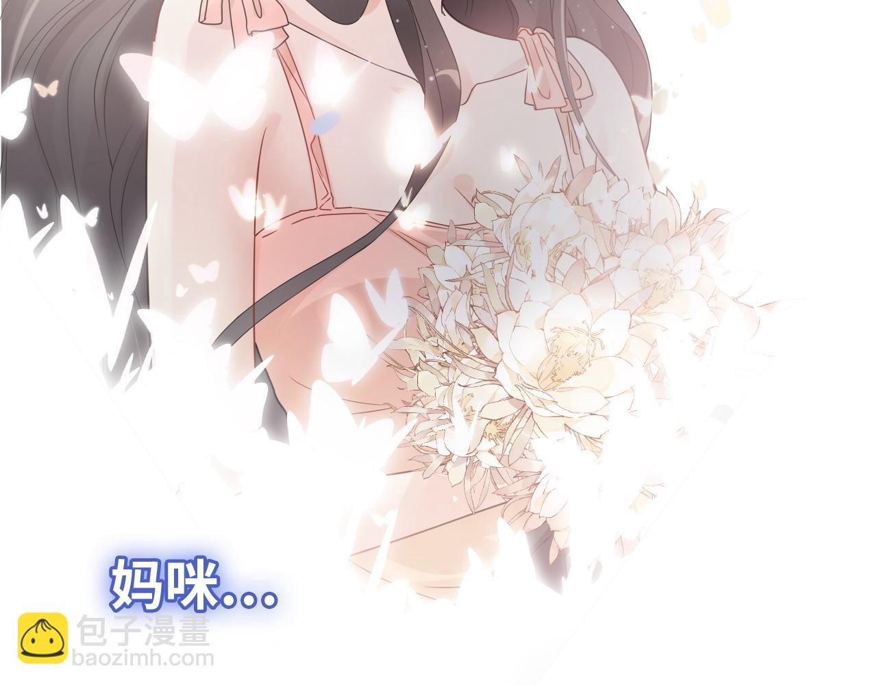 🍱闪婚总裁契约妻 第467话 全员失联，尹司宸赴死救援？ 第16页