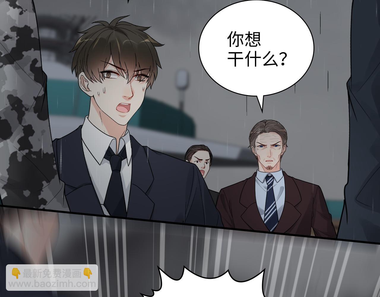 🍱闪婚总裁契约妻 第467话 全员失联，尹司宸赴死救援？ 第30页