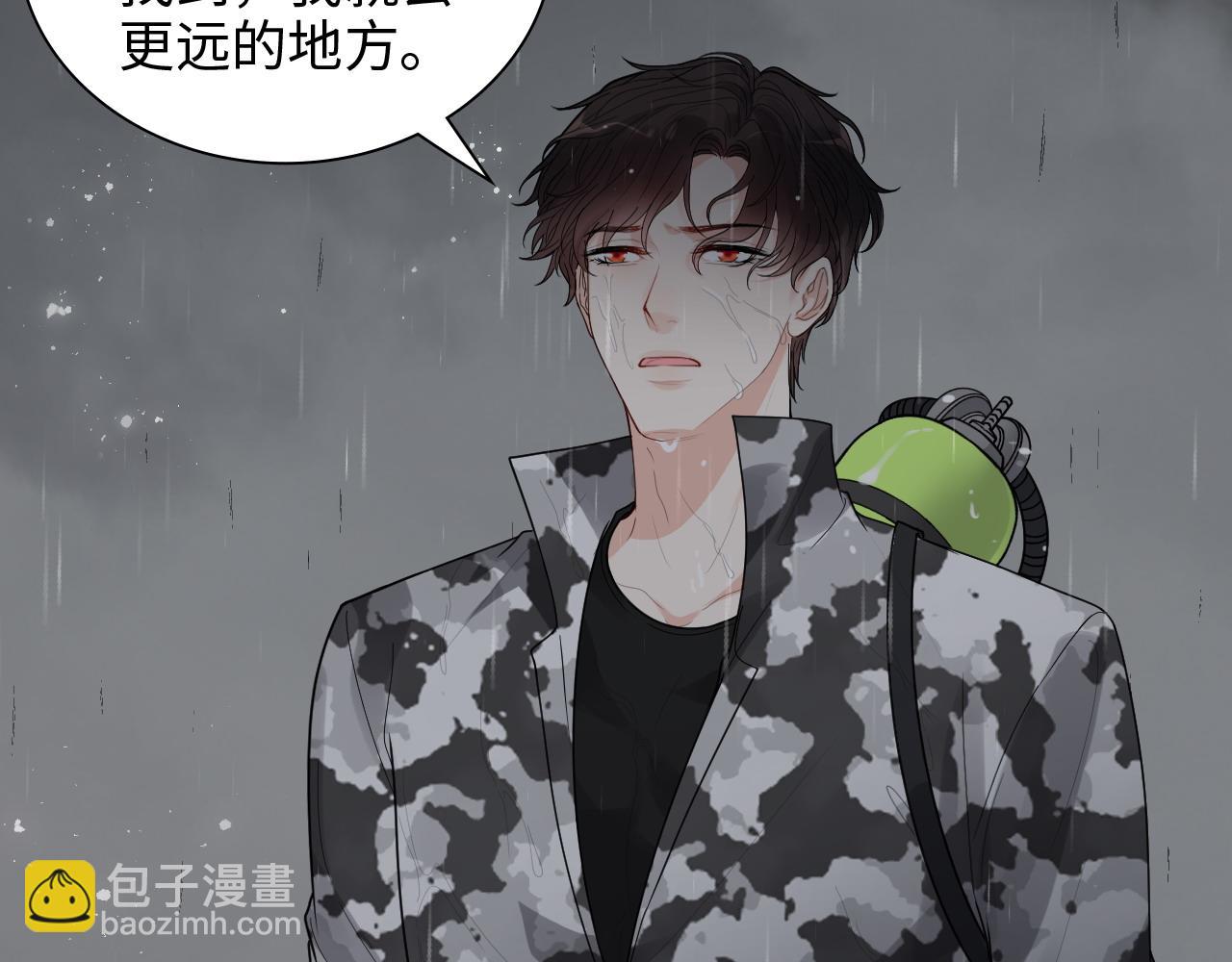 🍱闪婚总裁契约妻 第467话 全员失联，尹司宸赴死救援？ 第40页