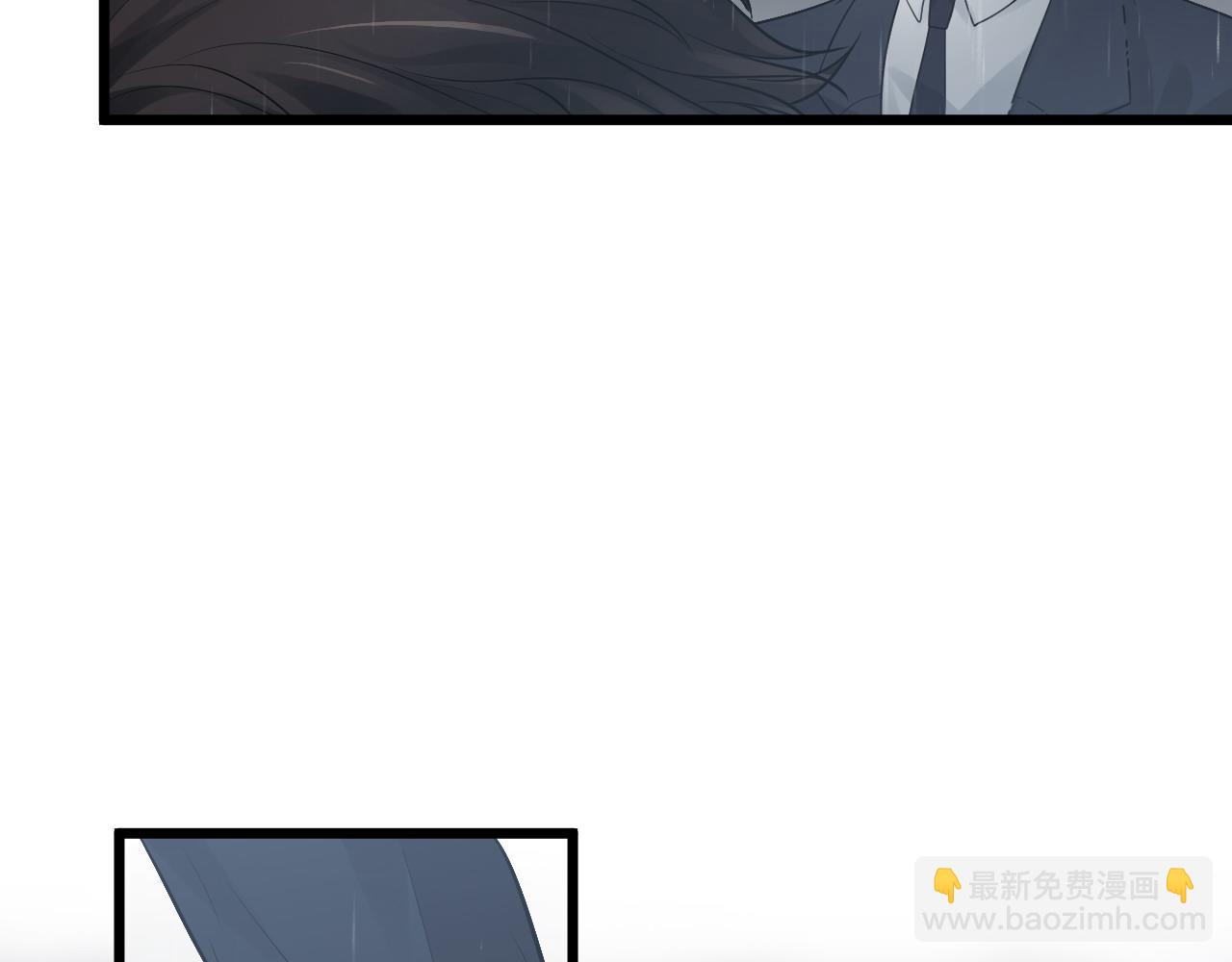 🍱闪婚总裁契约妻 第467话 全员失联，尹司宸赴死救援？ 第46页