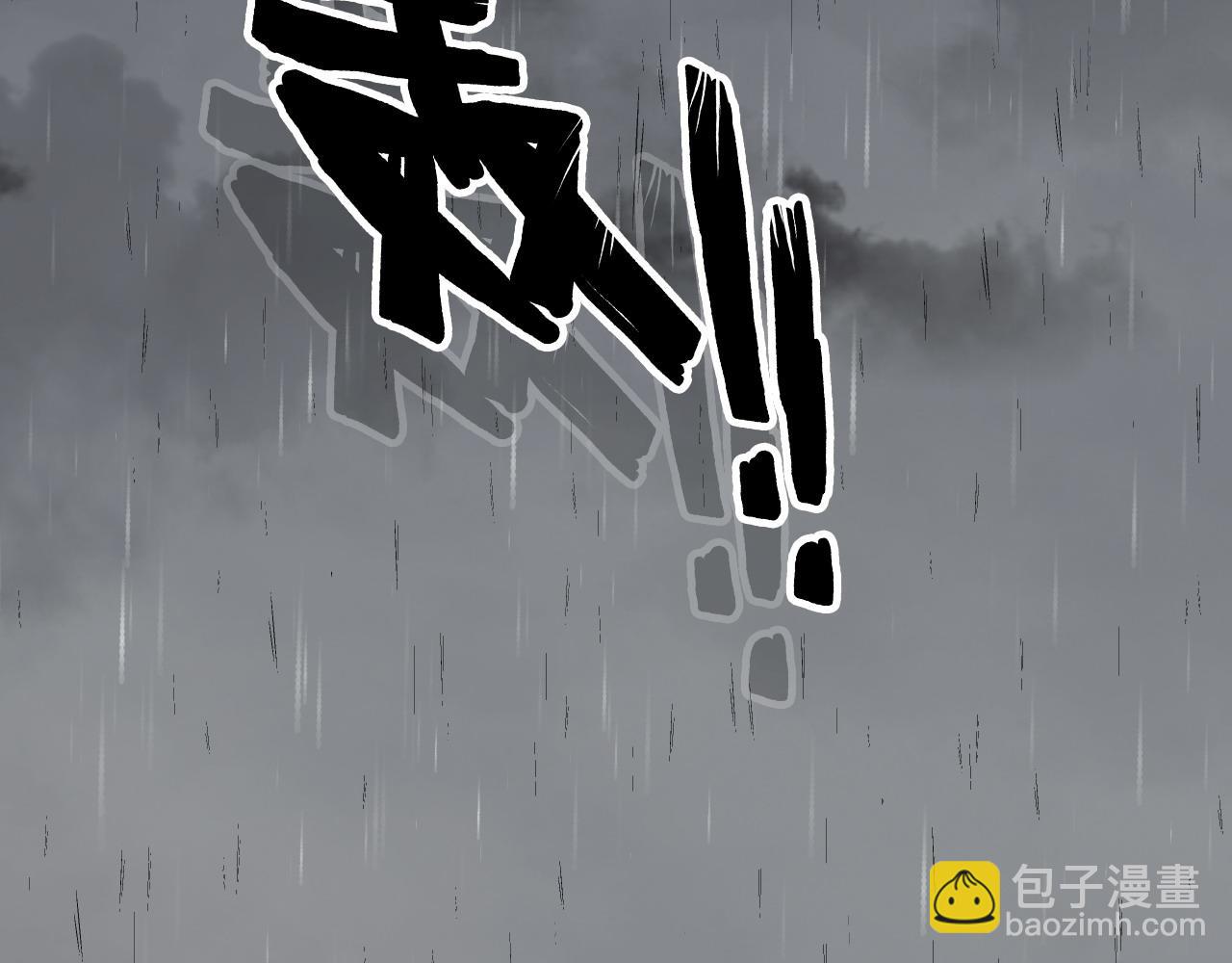 🍱闪婚总裁契约妻 第467话 全员失联，尹司宸赴死救援？ 第5页