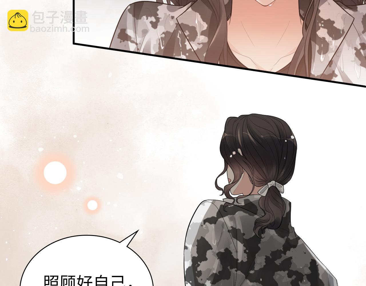 🍱闪婚总裁契约妻 第469话 援军还需48小时 第11页