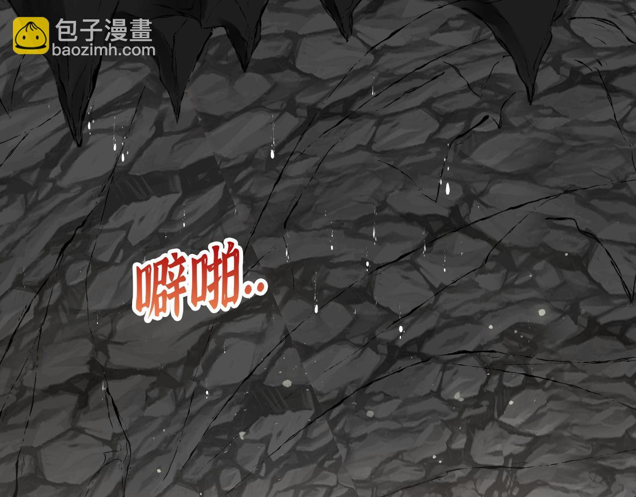 🍱闪婚总裁契约妻 第469话 援军还需48小时 第14页