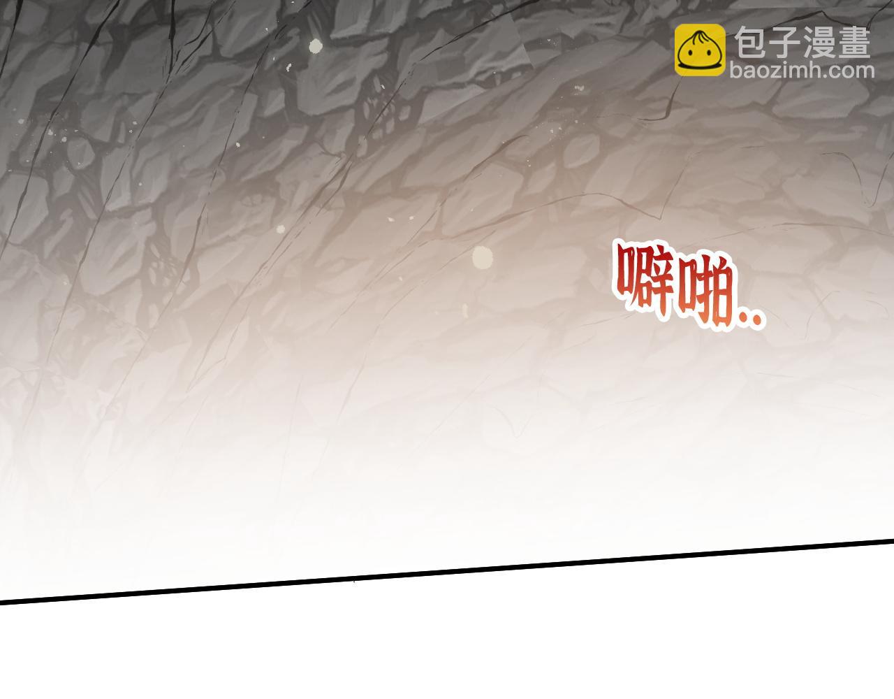 🍱闪婚总裁契约妻 第469话 援军还需48小时 第15页