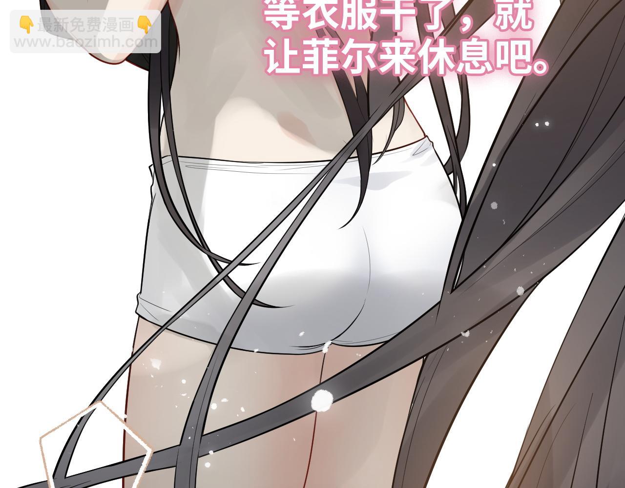 🍱闪婚总裁契约妻 第469话 援军还需48小时 第19页