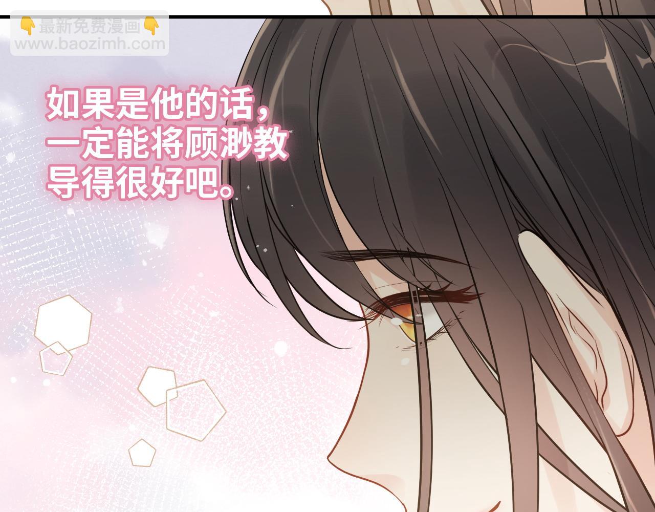 🍱闪婚总裁契约妻 第469话 援军还需48小时 第22页