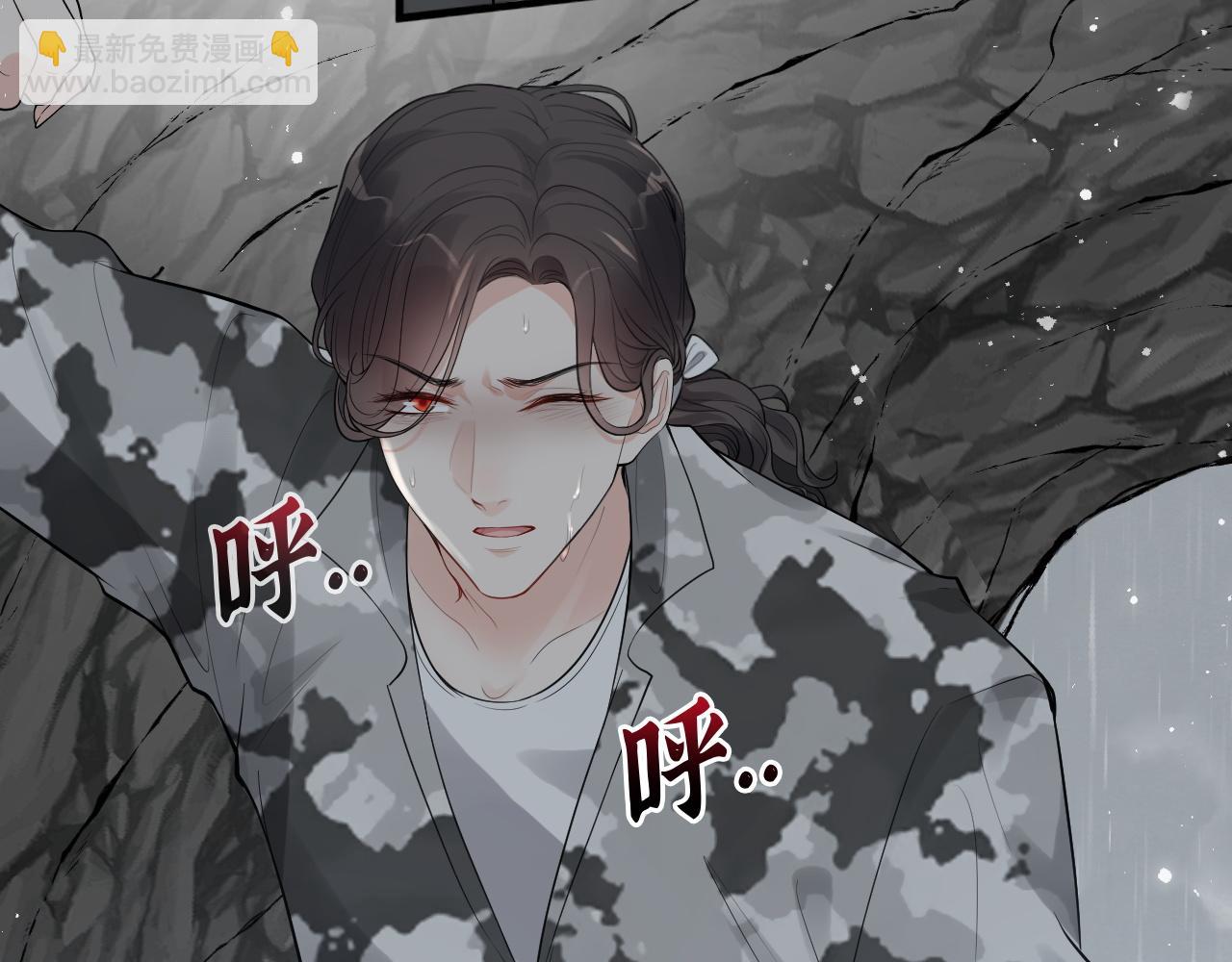 🍱闪婚总裁契约妻 第469话 援军还需48小时 第29页