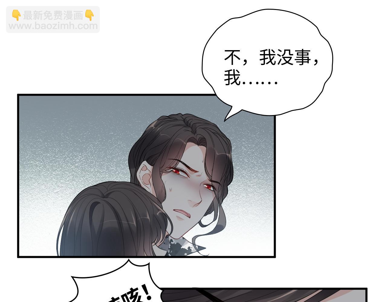 🍱闪婚总裁契约妻 第469话 援军还需48小时 第34页