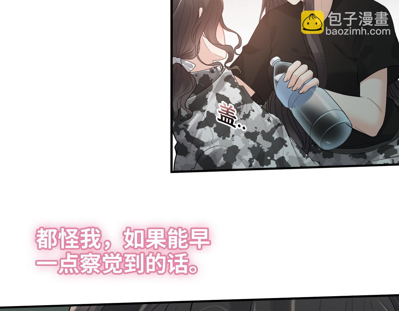🍱闪婚总裁契约妻 第469话 援军还需48小时 第41页