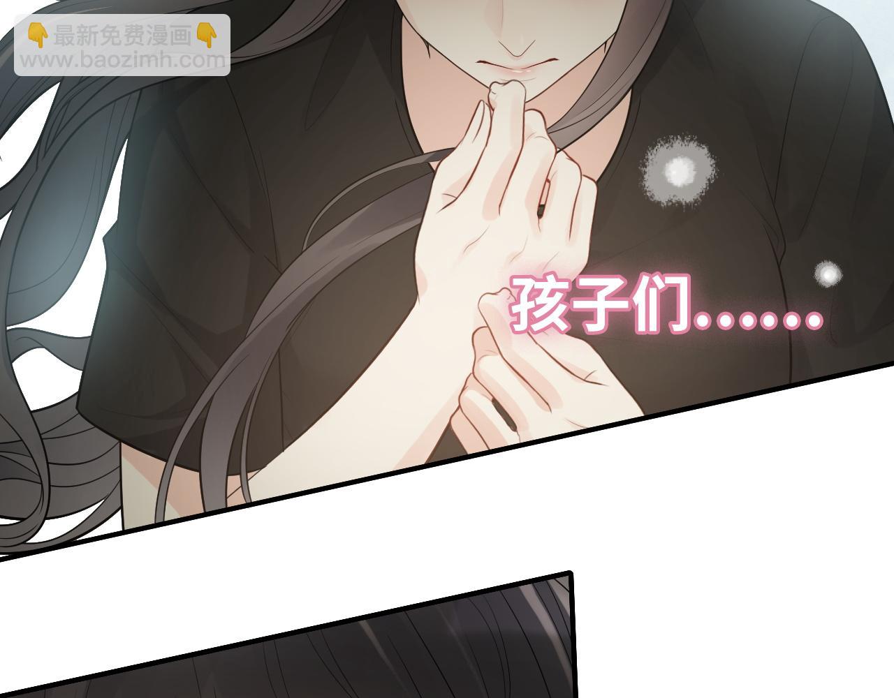 🍱闪婚总裁契约妻 第469话 援军还需48小时 第50页