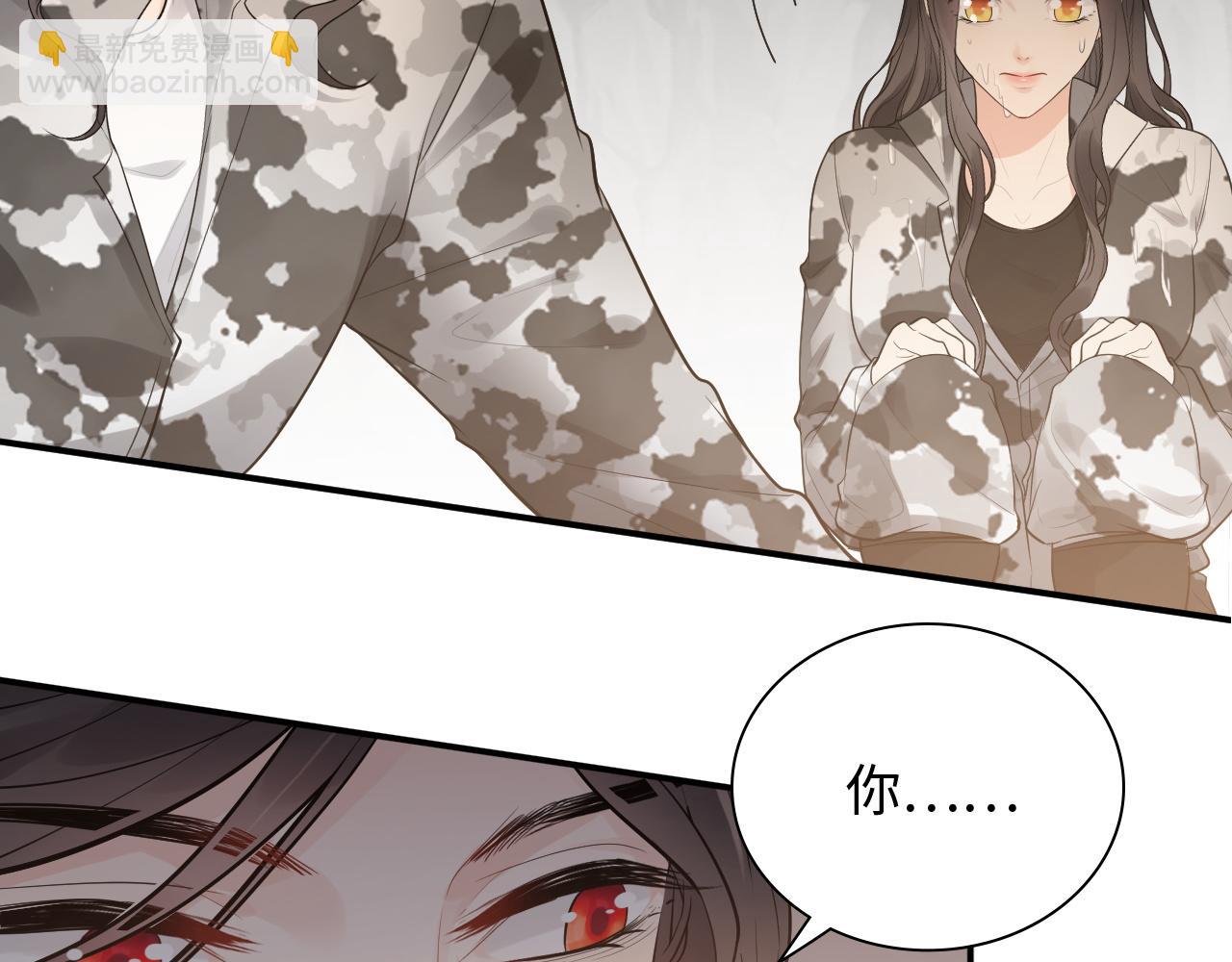 🍱闪婚总裁契约妻 第469话 援军还需48小时 第9页