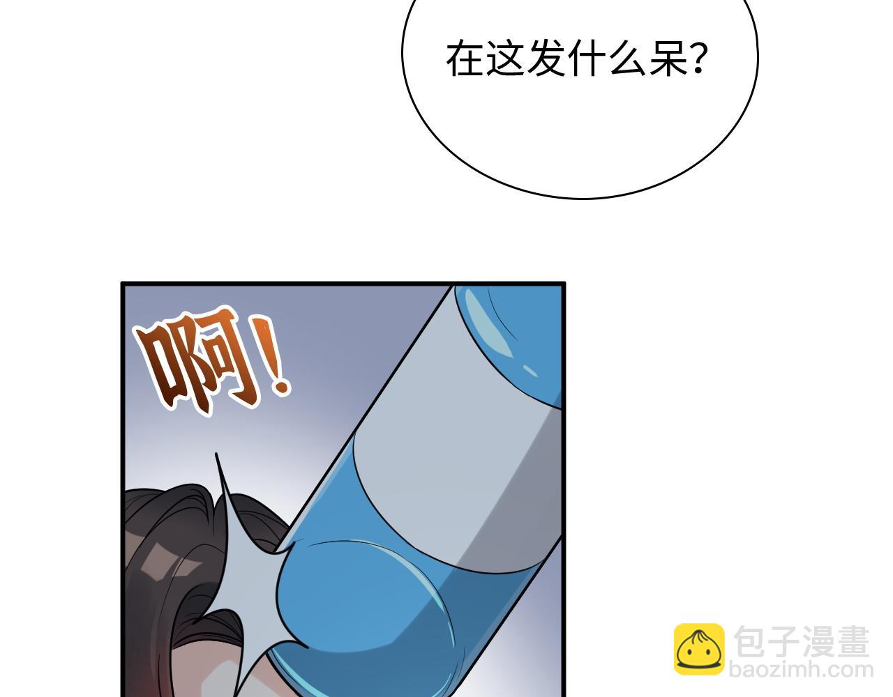 🍱闪婚总裁契约妻 第471话 你很对我口味，让我看看！ 第11页